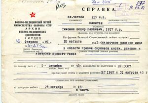 Справки Медицинский центр Доктор Озон