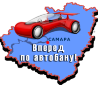 LogoAvtoban.png